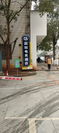 Kaili E-sports Hotel