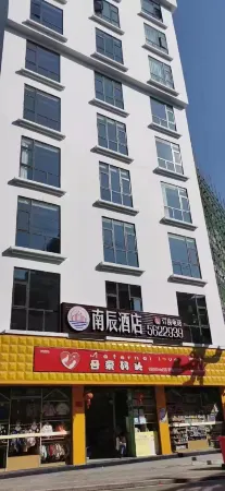 Daguan Nanchen Hotel