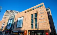 Changchun Aishang E-Sports Hotel (Oriental Plaza Store)