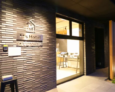M's Hotel Sanjo Omiya Hotels in Kyoto