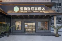 Ya Ma Xun Luxury Hotel（Ningbo Railway Station Business College） Hotels in Ningbo Railway Station/South Bus Station