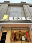 Jinjiang Inn Select Hotel (Mengcheng Vocational Education Center) - 2 étoiles