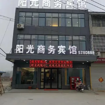 Sunny Business Hotel