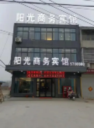 Sunny Business Hotel