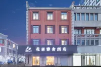 HuaJiYaShe Hotel (Huzhou Zhili Zhongsheng Plaza) Hotels near Zhili Town