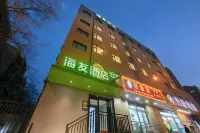 Haiyou Hotel Taiyuan zoo store