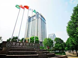 Shaoxing Shangyu Radisson Yunjin Hotel