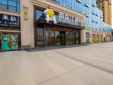 โรงแรมดิลุนติง โรงแรมในหลินซุ่ย