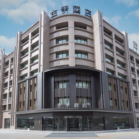 JI Hotel (Hami Yingbin Avenue) Отели в г. Хами