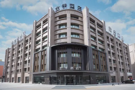 JI Hotel (Hami Yingbin Avenue) Отели в г. Хами