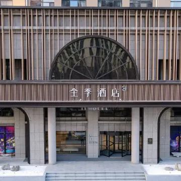JI Hotel (Anyang Dongzhan Wenming Dadao)