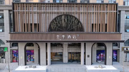 JI Hotel (Anyang Dongzhan Wenming Dadao)
