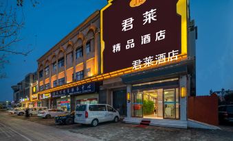 Junlai Hotel (Zhengzhou Xinzheng International Airport)