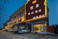 Junlai Hotel (Zhengzhou Xinzheng International Airport)