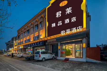 Junlai Hotel (Zhengzhou Xinzheng International Airport) Отели рядом с Аэропорт Чжэнчжоу