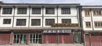 Songpan St. Regis Business Hotel