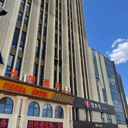 Vienna Hotel Wu'anPlaza store