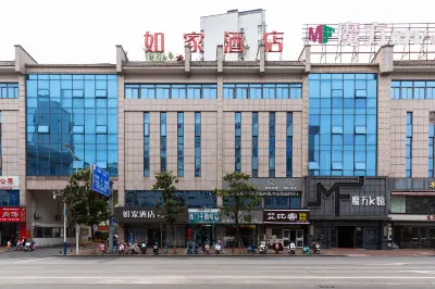 Homeinn Hotel·neo(Xiushanmen Square Store, Qiupu West Road) Hotels in Chizhou