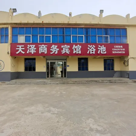 Tianze Business Hotel