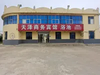 Tianze Business Hotel