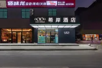 자나 호텔 (둥관 후먼 완다) 후먼전 /호문진 호텔