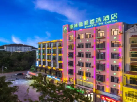 GreenTree Inn Express Hotel (Changjiang Avenue) Hotels in Changjiang