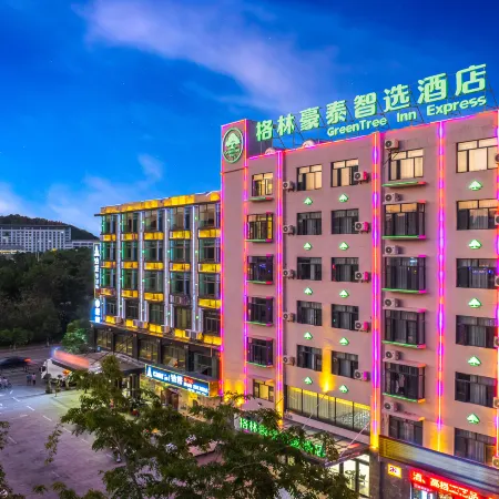 GreenTree Inn Express Hotel (Changjiang Avenue)