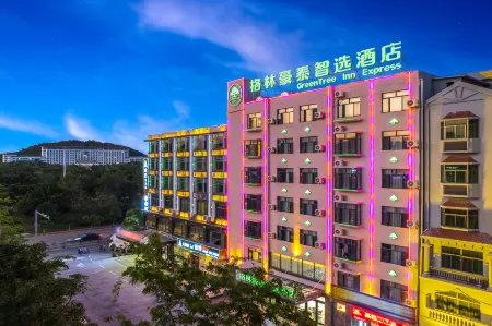 GreenTree Inn Express Hotel (Changjiang Avenue)