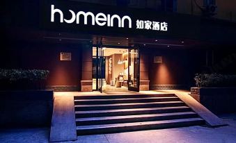 Homeinn · neo (Harbin Hongqi Avenue Jianbei Street)