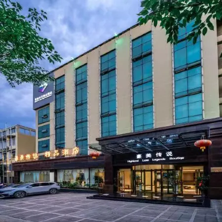 Haomei Legend Boutique Hotel