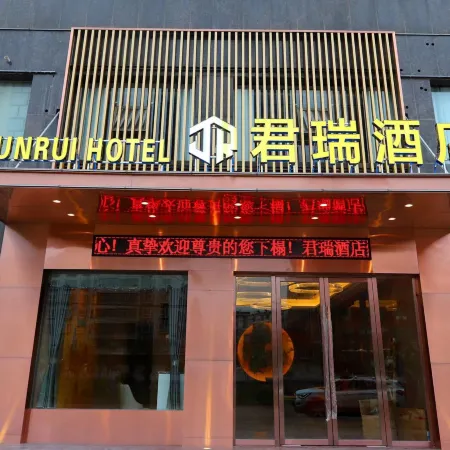 Daye Junrui Hotel