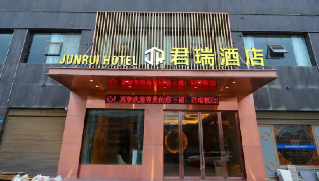 Daye Junrui Hotel