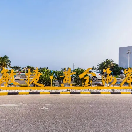 Youjianhai Holiday Apartment (Hailing Island Agile Gold Coast Branch)