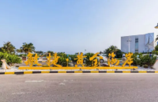 Youjianhai Holiday Apartment (Hailing Island Agile Gold Coast Branch)