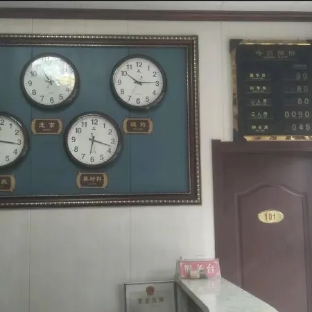Liulin Shuxin Hotel