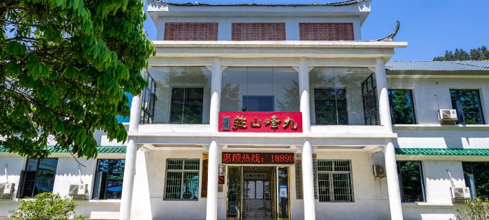 Shuangfeng Jiufeng Mountain Villa Hotels in Shuangfeng