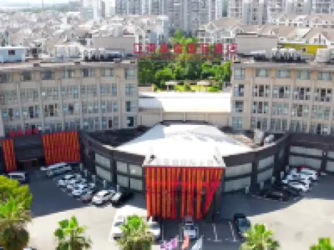 上饒江南豪庭国際ホテル 上饒職業技術学院周辺のホテル