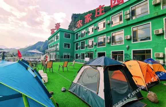 野三坡富豪莊園