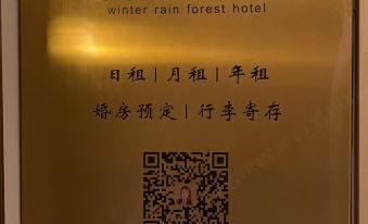 Winter Rainforest Hotel