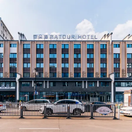 Atour Hotel Quzhou Shuiting Gate New Bridge Street