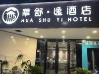 Huashuyi Hotel (Qingpu Zhujiajiao Ancient Town Branch) Hotel dekat Zhujiajiao Station