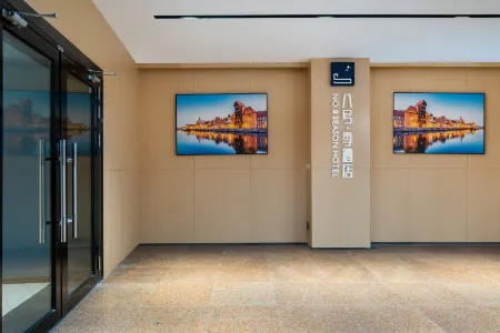 No.8 Season Hotel (Shenzhen University Yuehai Campus Branch)