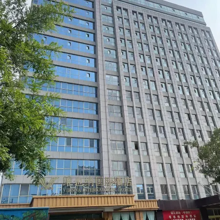Vienna International Hotel (Jining Rencheng Administrative Service Center)