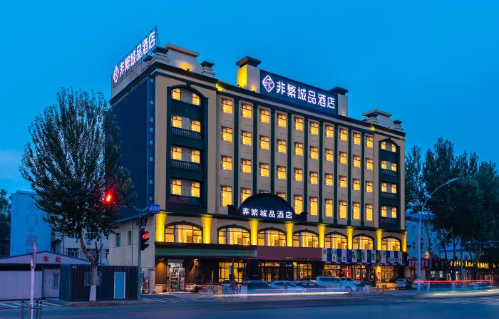 Chonpines Hotel (Qiqihar Railway Station Branch)