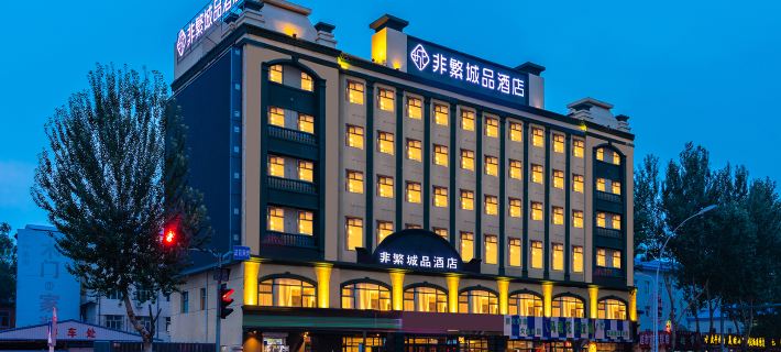 Chonpines Hotel (Qiqihar Railway Station Branch) Ξενοδοχεία στην πόλη Κίκιχαρ