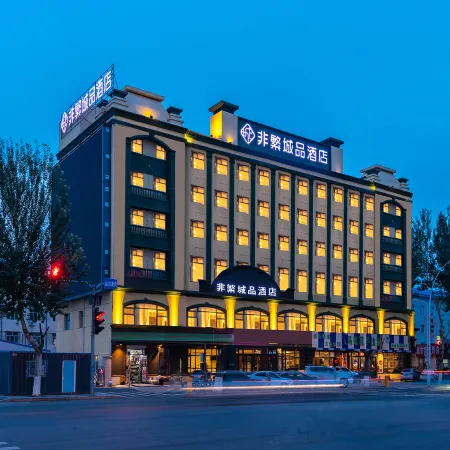 Chonpines Hotel (Qiqihar Railway Station Branch)
