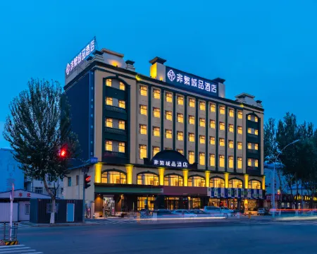 Chonpines Hotel (Qiqihar Railway Station Branch) Hotels in Qiqihar