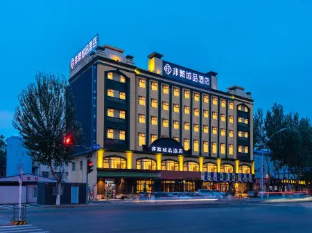 Chonpines Hotel (Qiqihar Railway Station Branch) Отели в г. Цицикар