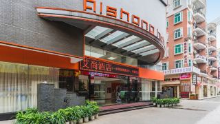 aishan-hotel-foshan-lecong-furniture-city-store