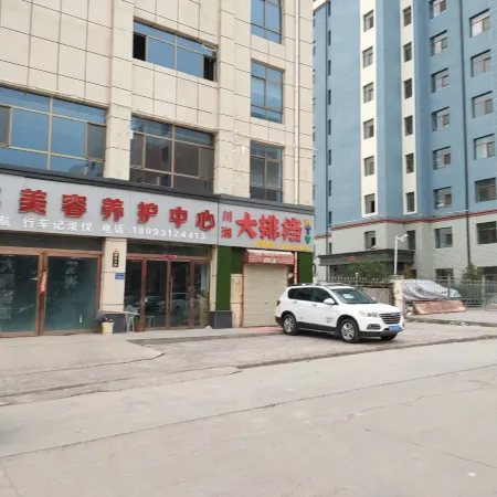 Holiday Inn Gulang Jinshi